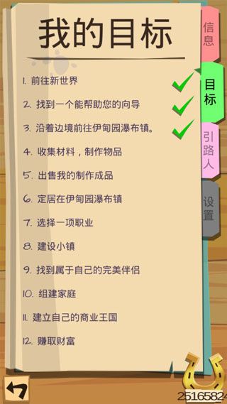 边境之旅国际版下载-边境之旅国际版最新3.2.3