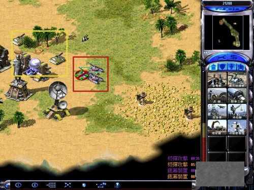 尤里的复仇三院行动任务包