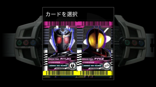 假面骑士帝骑变身模拟器手游下载-假面骑士帝骑变身模拟器手游正版ver1.0