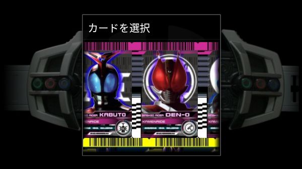 假面骑士帝骑变身模拟器手游