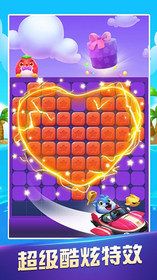 爱上消消消正版红包版下载-爱上消消消正版红包版最新版本9.8.3