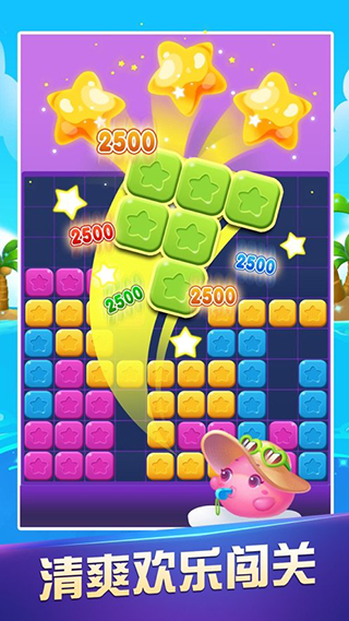 爱上消消消正版红包版