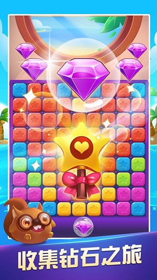 爱上消消消正版红包版