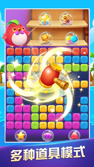 爱上消消消正版红包版