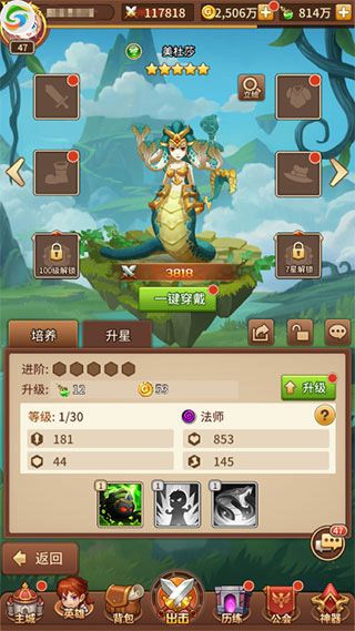 闪烁之光正版免费-闪烁之光正版免费手游v4.2.4