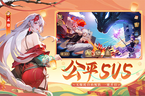 闪烁之光正版免费