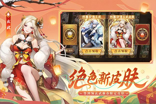 闪烁之光正版免费