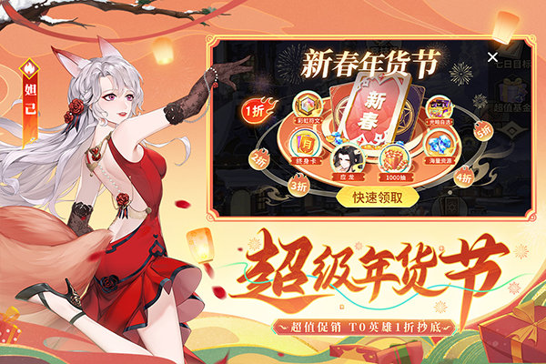 闪烁之光正版免费