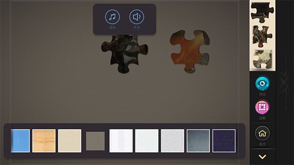 魔法拼图2026最新版下载-魔法拼图2026最新版安卓版7.8.0
