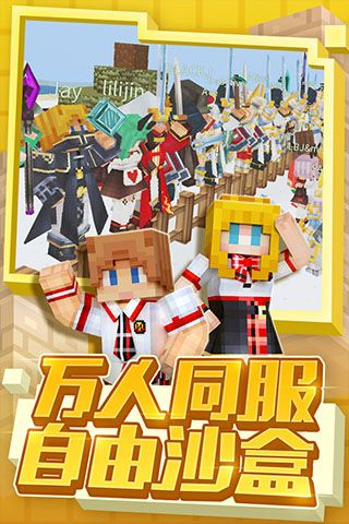 奶块直装透视最新2026版