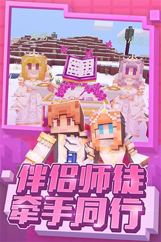 奶块直装透视最新2026版