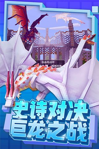 奶块直装透视最新2026版