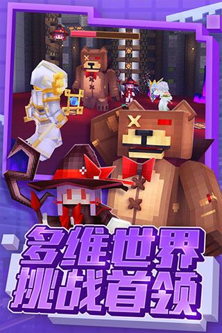 奶块直装透视最新2026版