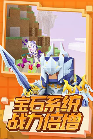 奶块直装透视最新2026版