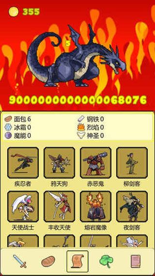 打boss新吉祥手游