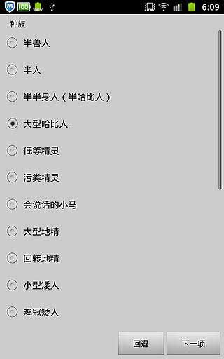 无尽的进度条游戏下载-无尽的进度条游戏汉化1.4