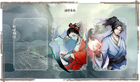 兰若异谭ce全能修改器