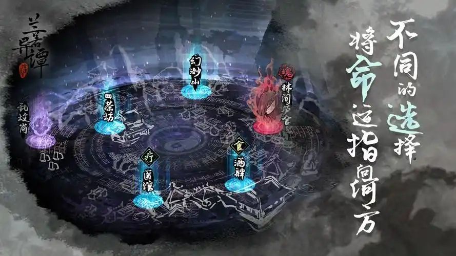 兰若异谭ce全能修改器