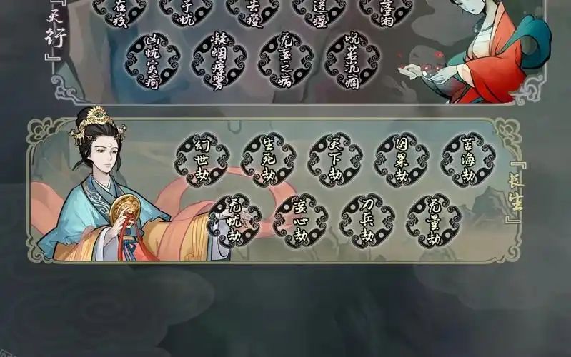 兰若异谭ce全能修改器