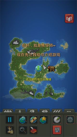 宇宙模拟器中文版最新版下载-宇宙模拟器中文版最新版免费版v2.0.2