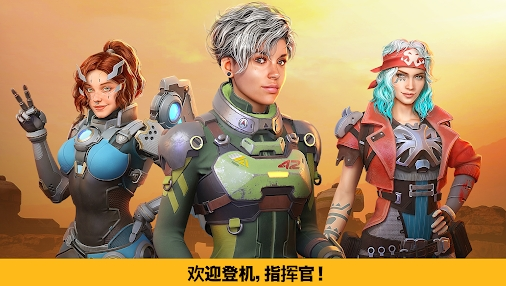 机甲战队最新版下载-机甲战队国际服下载v11.3.0