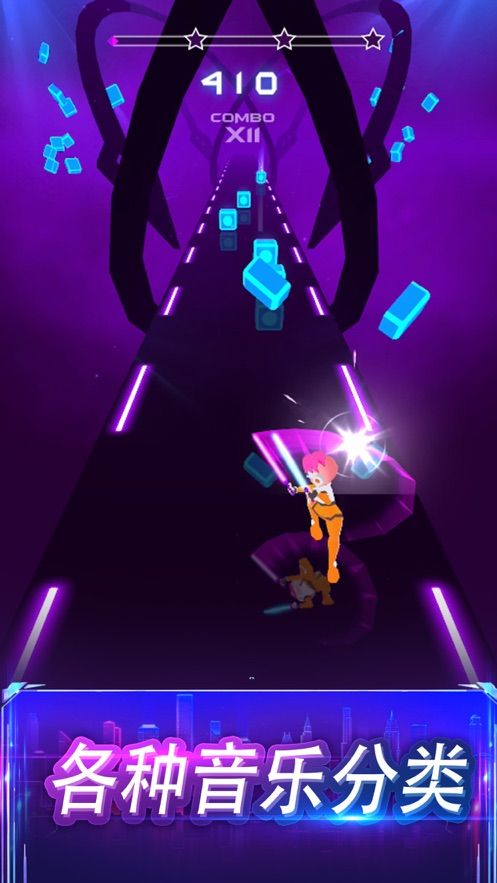 节奏光剑VR游戏(Beat Blader 3D)