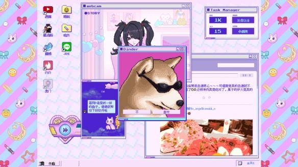 主播女孩重度依赖一修大师版修改器