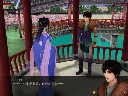 仙剑奇侠传4修改器完美版