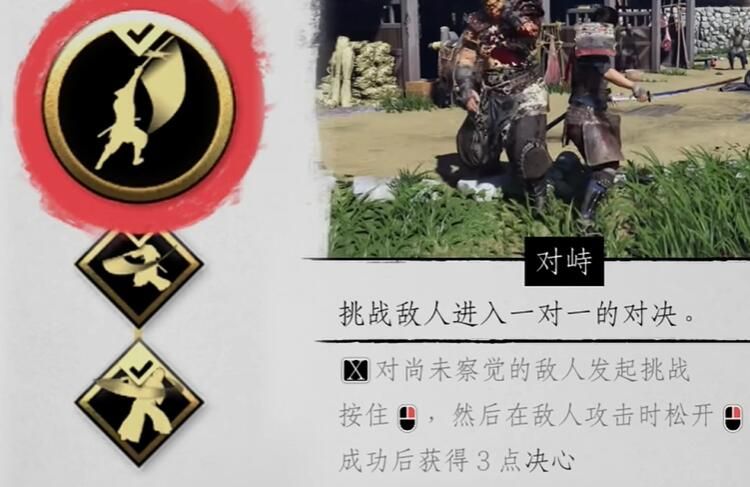 对马岛之魂风灵月影版