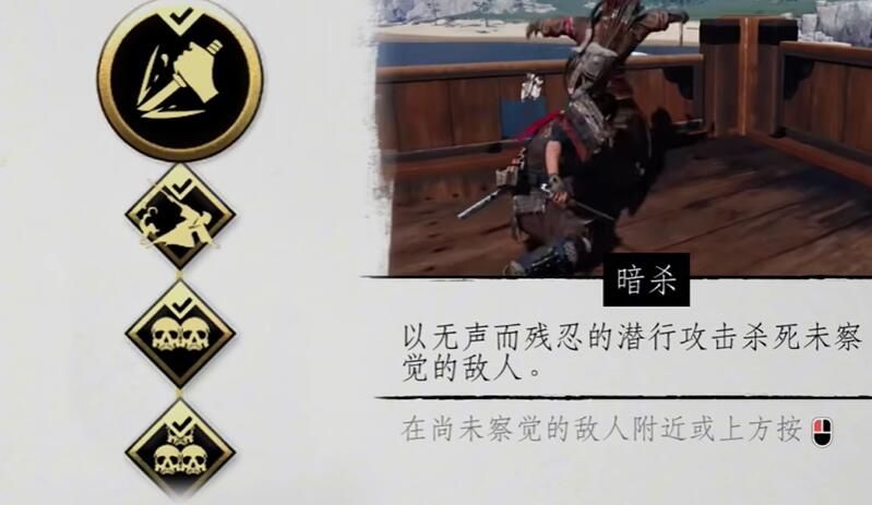 对马岛之魂风灵月影版