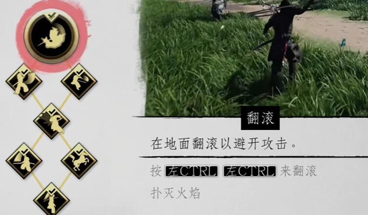 对马岛之魂风灵月影版