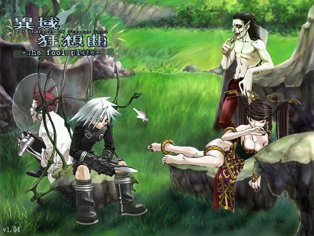 异域狂想曲修改器