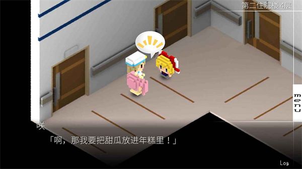 我在七年后等你手机版下载-我在七年后等你最新版下载v2.22