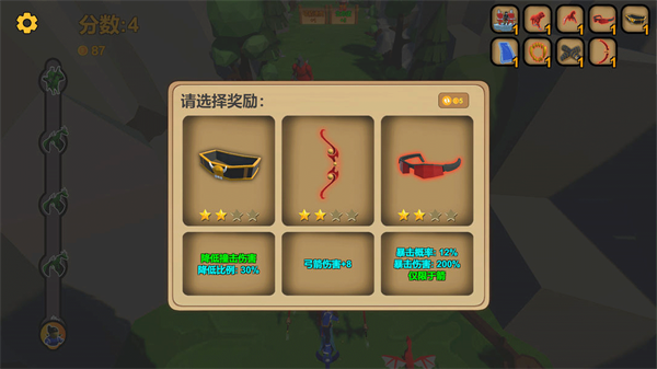 箭箭剑剑游戏正式版下载-箭箭剑剑手游安卓版下载v2.4.6