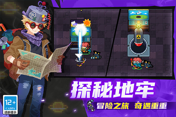 元气骑士远程联机版