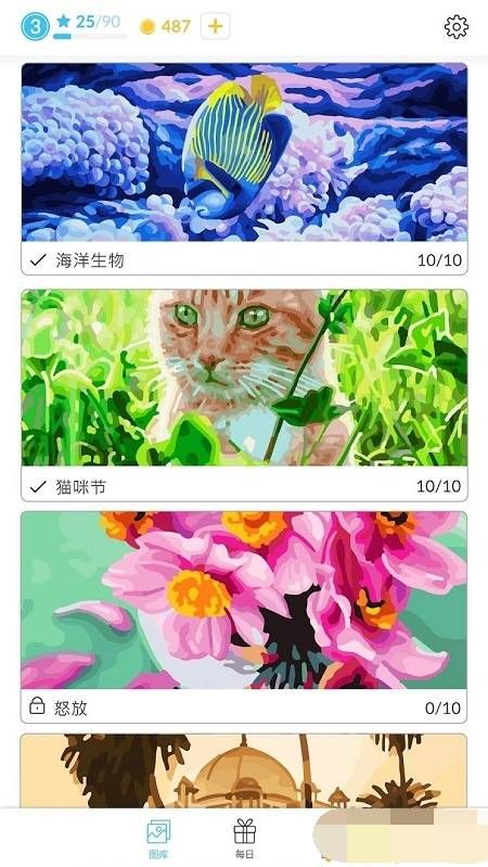 四月染色手游安卓版下载-四月染色游戏手机版下载2.19.1