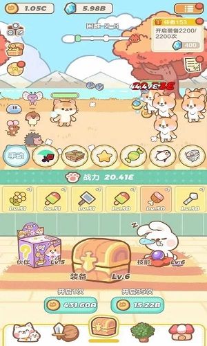 代号猫猫游戏手机版下载-代号猫猫手游正式版下载0.1