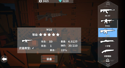 枪手丧尸幸存者官方中文版下载安装