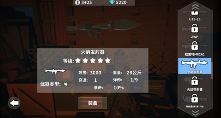 枪手丧尸幸存者官方中文版下载安装