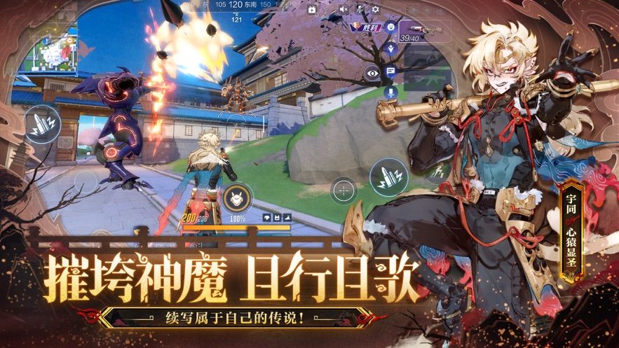 机动都市阿尔法最新版本