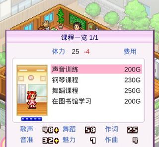 百万乐曲物语汉化版下载-百万乐曲物语最新版本手机版下载1.00