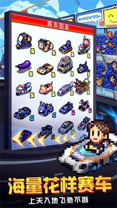 冲刺赛车物语2中文版2026