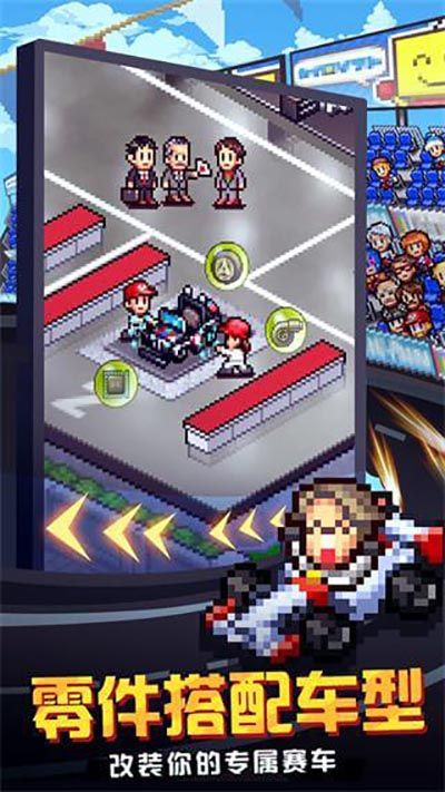 冲刺赛车物语2中文版2026