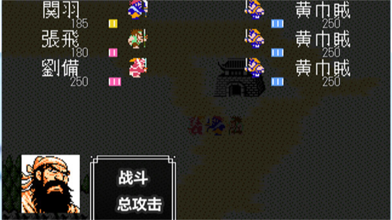 吞食天地2安卓版