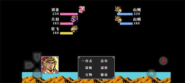 吞食天地2安卓版下载-吞食天地2手机版下载v1.0.1