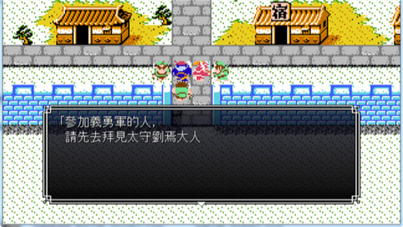 吞食天地2安卓版