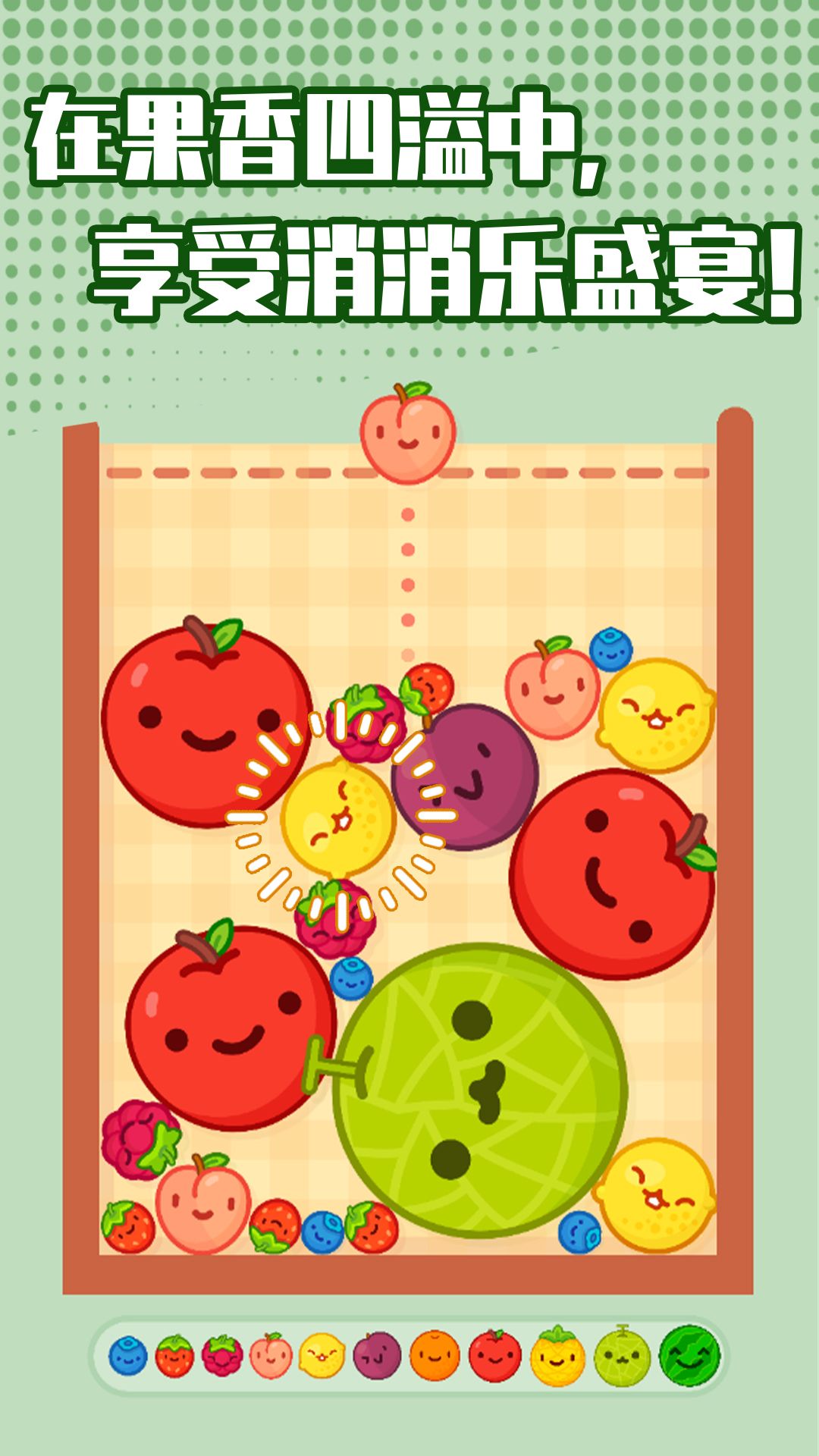 解压大师游戏最新版