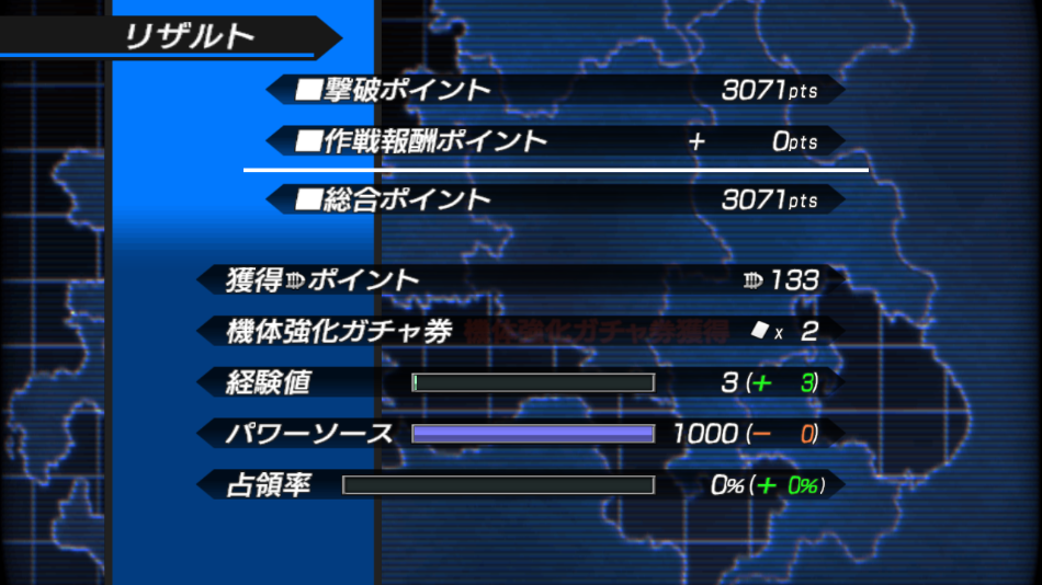 毁灭枪手中文版(DGunnersΣ)