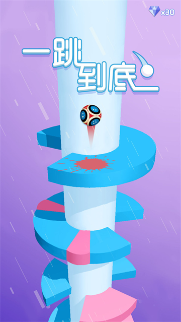 一跳到底正版游戏