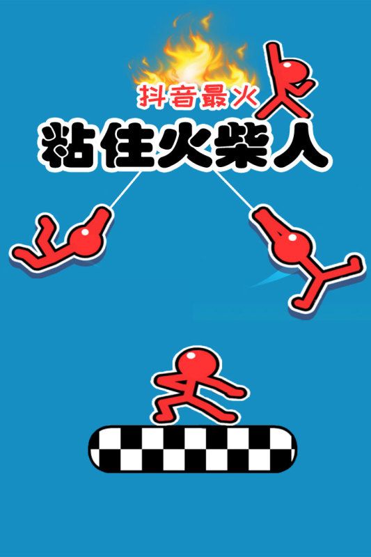 超级跑酷侠九游版下载-超级跑酷侠安卓版下载1.5.6